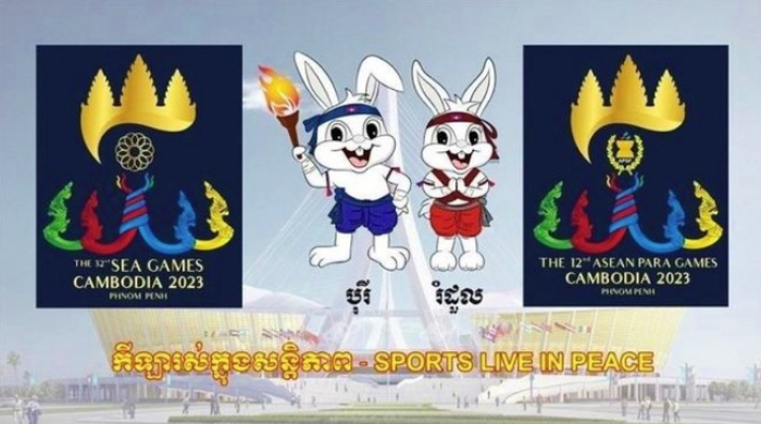 1.400 vận động viên sẽ tham dự ASEAN Para Games 12 tại Campuchia